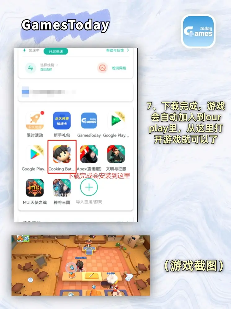 769at青橙直播app截图4